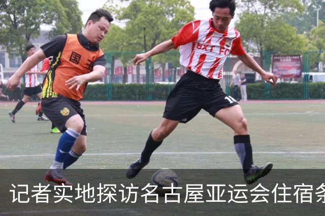 记者实地探访名古屋亚运会住宿条件：入住像是“开盲盒”，运气不好只能住邮轮、集装箱；邮轮房间逼仄到“一进屋就要挪东西”